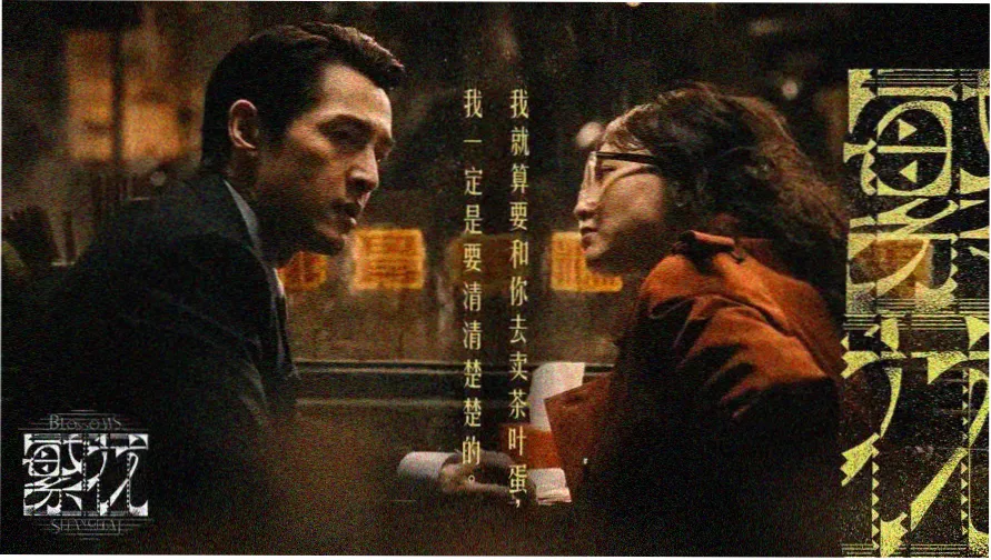 暖房剧志温室花房主视觉：透明玻璃与明黄灯带下的剧集观测台