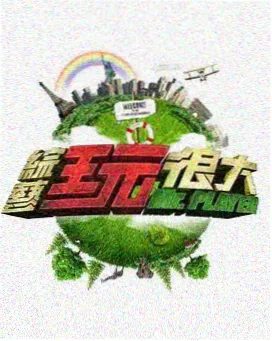 双向剧场对谈条目封面：两块并排的观影屏幕